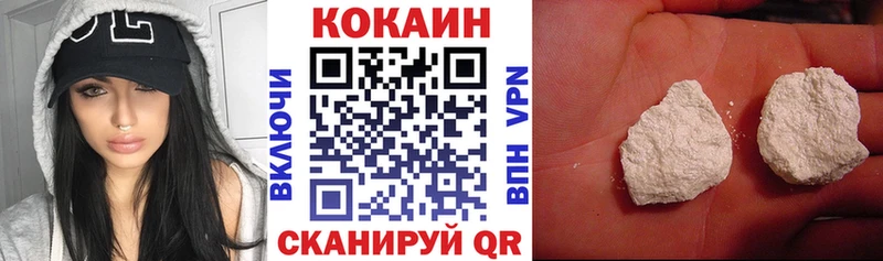 COCAIN Эквадор  hydra сайт  это состав  Дорогобуж 