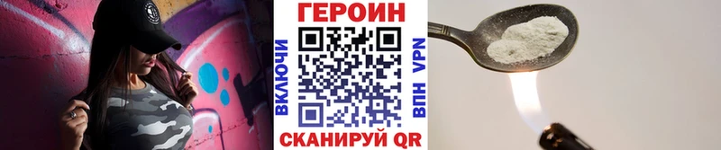 ГЕРОИН Афган  Дорогобуж 