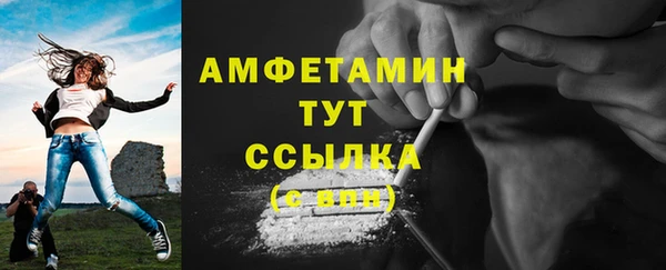 мефедрон Магадан