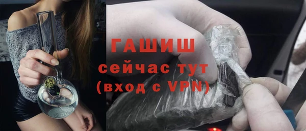 гашишное масло Майский