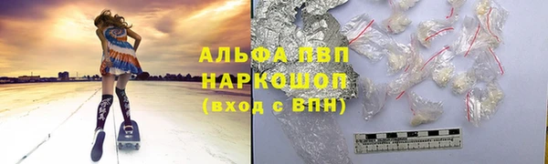 каннабис Лихославль