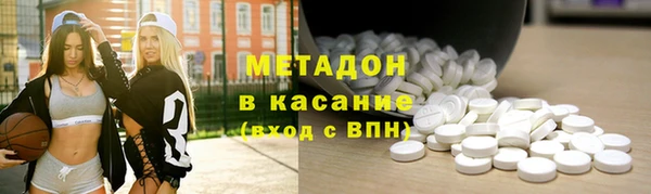 гашишное масло Майский