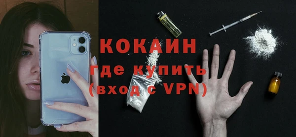 каннабис Лихославль