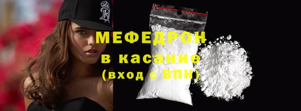 мефедрон Магадан