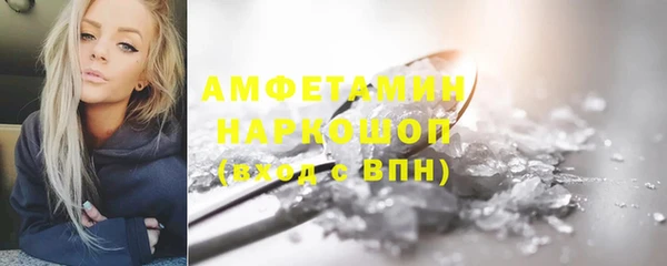 соль ск Лиски