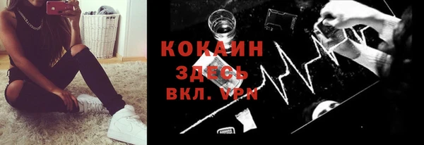 каннабис Лихославль