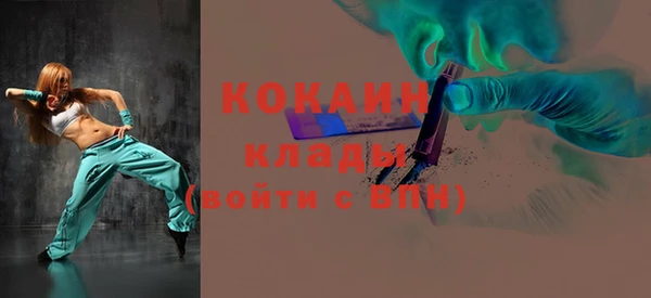 2c-b Магас