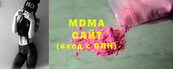 2c-b Магас
