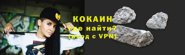 каннабис Лихославль