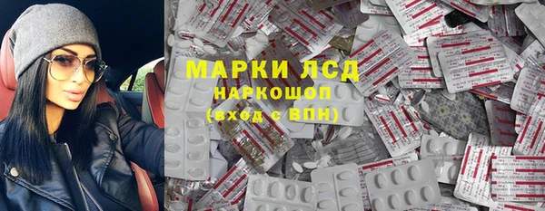каннабис Лихославль