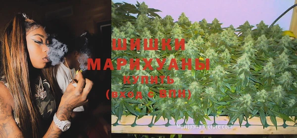 каннабис Березники