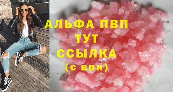 мефедрон Магадан