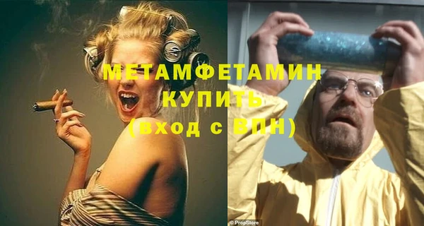 гашишное масло Майский