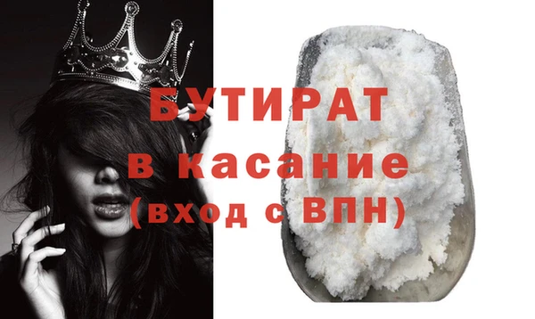 мефедрон Магадан