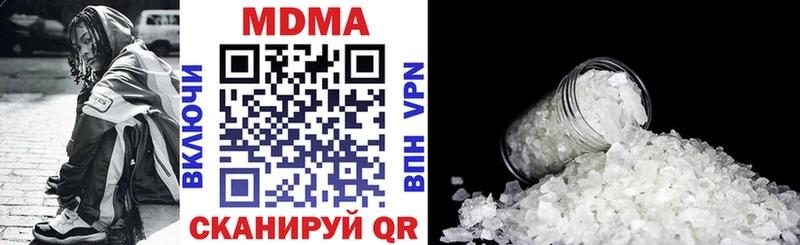 цены   Дорогобуж  МЕГА зеркало  MDMA Molly 