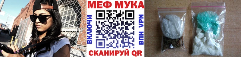 Меф 4 MMC  дарнет шоп  Дорогобуж 