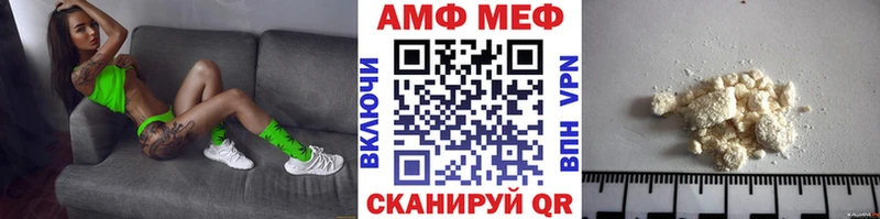 МЕТАМФЕТАМИН пудра Дорогобуж