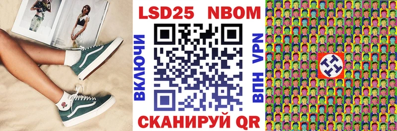 как найти   ОМГ ОМГ ССЫЛКА  Марки N-bome 1,5мг  Дорогобуж 