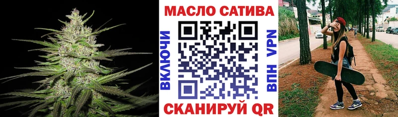 купить наркотик  Дорогобуж  ТГК жижа 